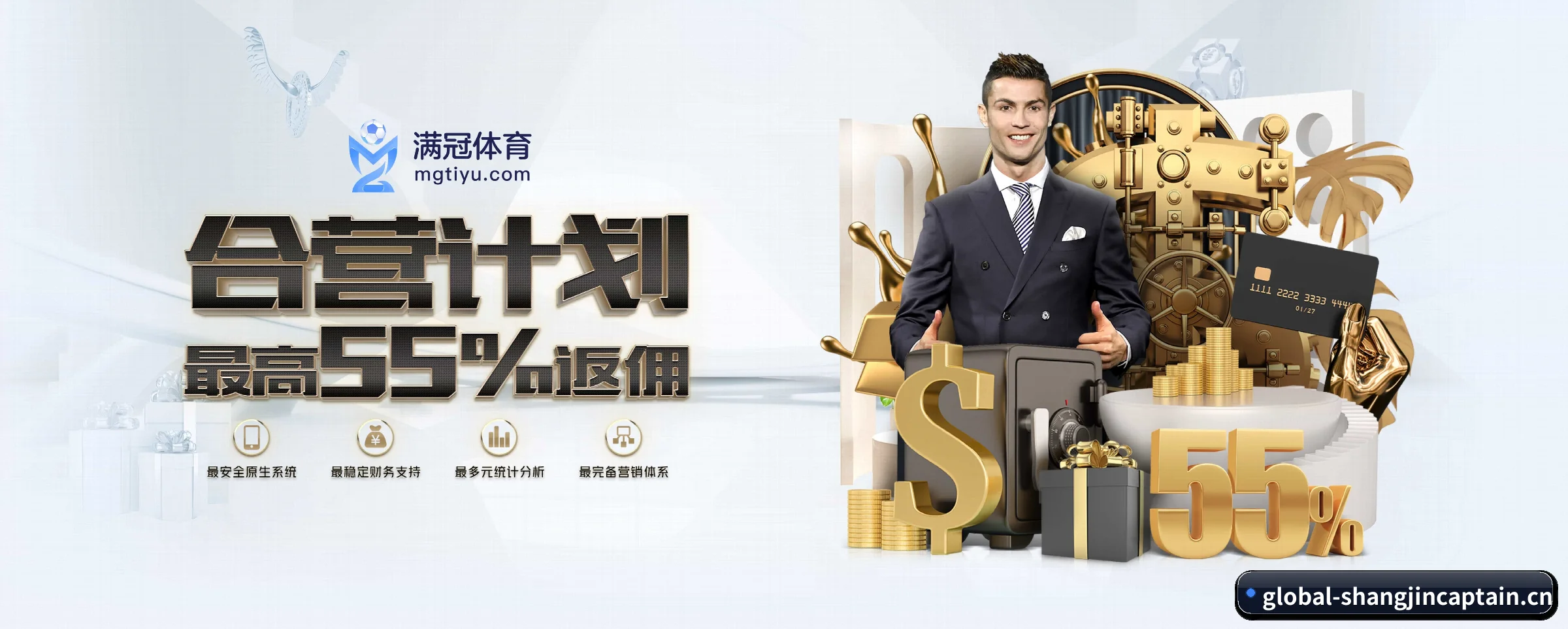 赏金船长 APP